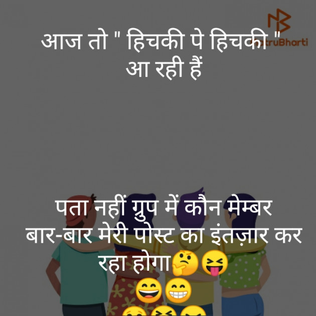 Hindi Thought by ₦₳ⱤɆ₴Ⱨ ₵Ⱨ₳₦ĐⱤ₭₳₦₮ ฿₳₲Đ₳₩₳Ⱡ₳ : 111351564