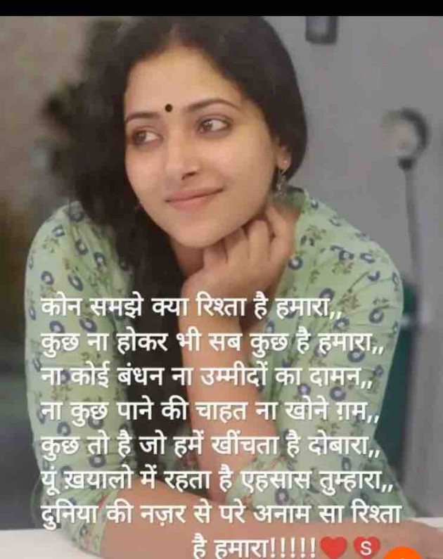 English Shayri by paresh patel : 111351857