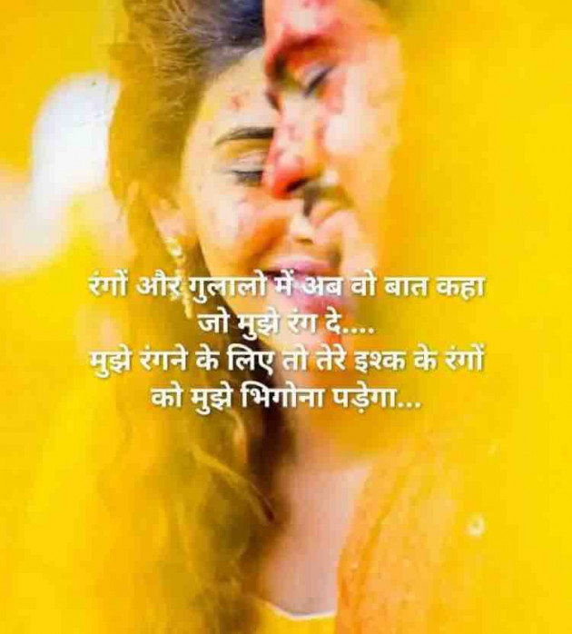 English Shayri by paresh patel : 111351867