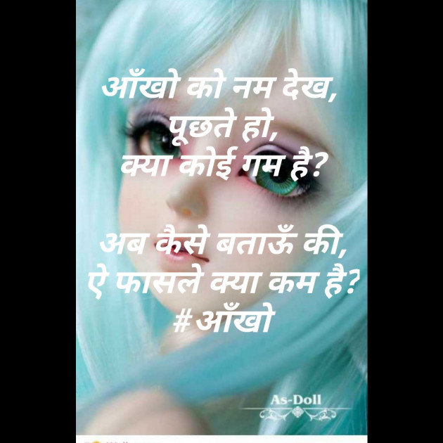 Hindi Whatsapp-Status by D S Dipu શબ્દો નો સાથ : 111351898