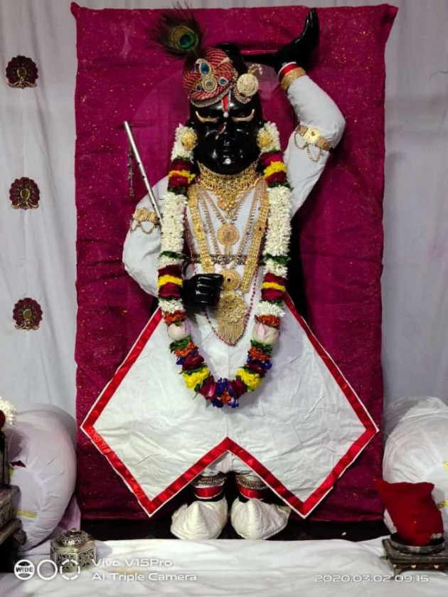 Gujarati Religious by Hir : 111351905