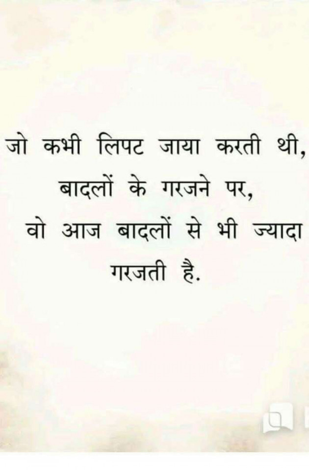 Hindi Blog by Devesh Mishra : 111351912