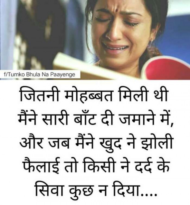Hindi Blog by Devesh Mishra : 111351915