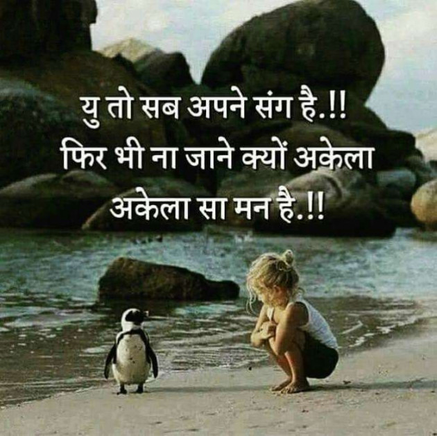 Hindi Blog by Devesh Mishra : 111351917