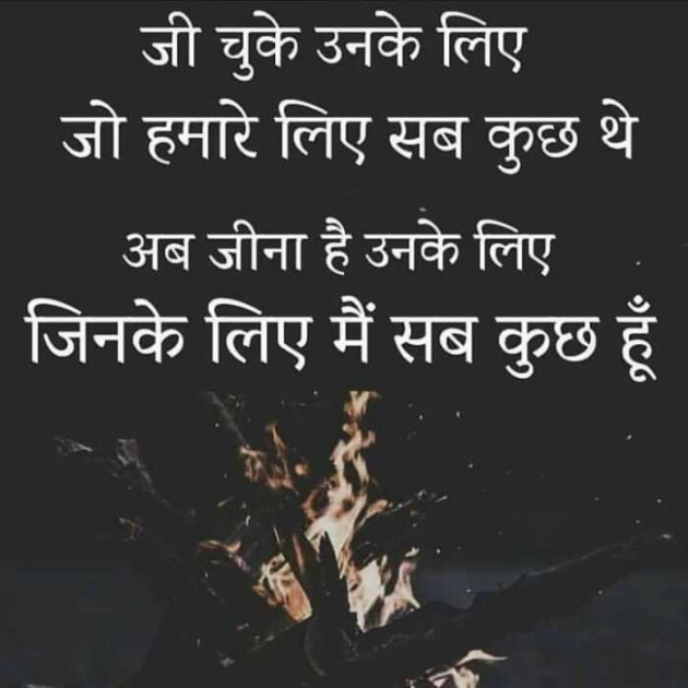 Hindi Blog by Devesh Mishra : 111351922