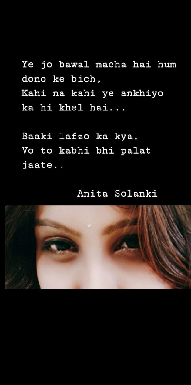 English Quotes by Anita Solanki : 111351931
