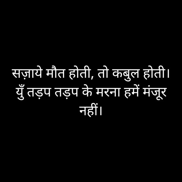 Hindi Whatsapp-Status by Suryakant Majalkar : 111351954