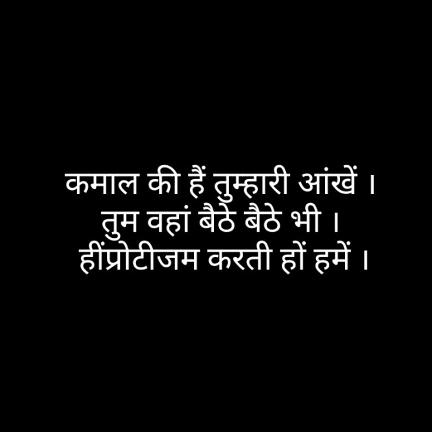 Hindi Blog by Narendra Parmar : 111351955