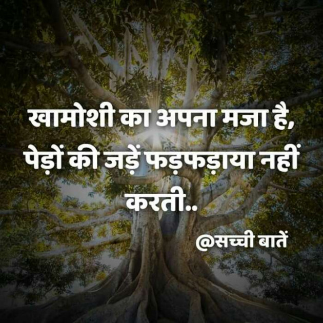 Hindi Blog by Devesh Mishra : 111351966