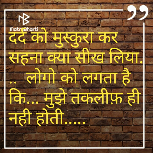 Hindi Blog by Suraj : 111351983