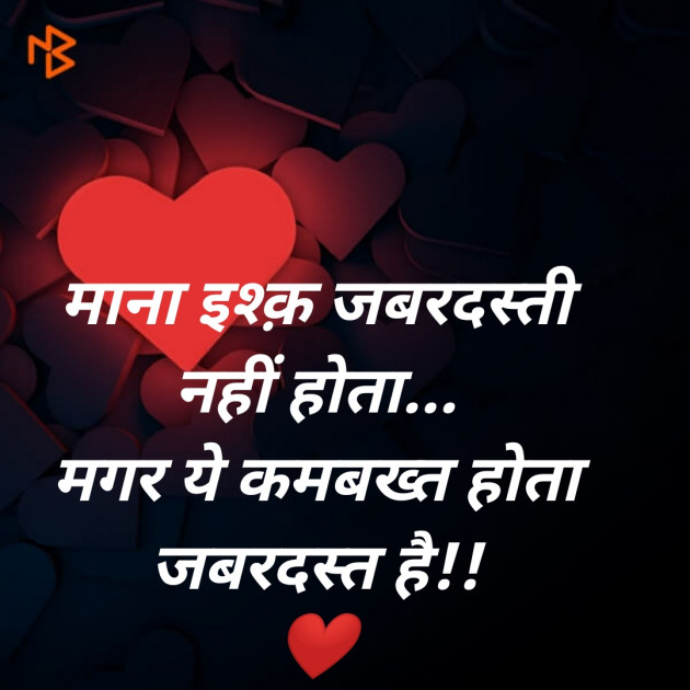 Hindi Blog by SMChauhan : 111352003