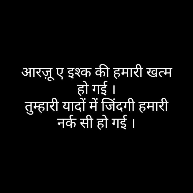 Hindi Blog by Narendra Parmar : 111352040