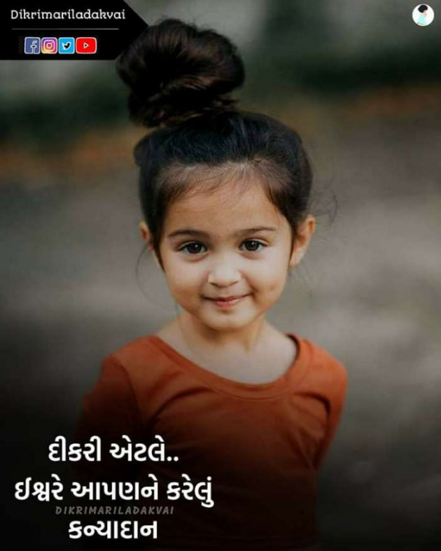 Gujarati Whatsapp-Status by Arti Purohit : 111352048