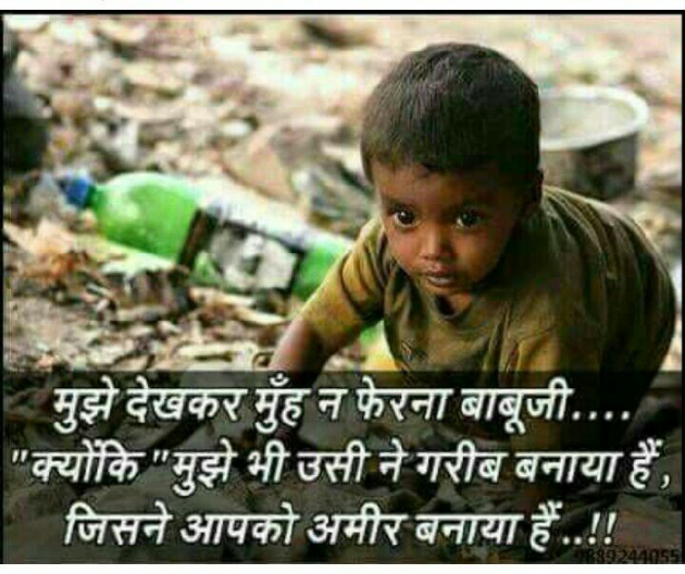 Hindi Blog by some pain : 111352133