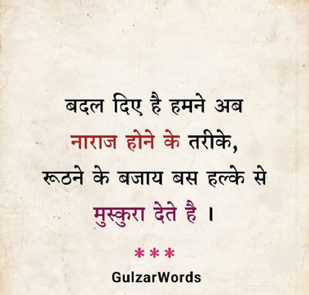 English Shayri by Rohiniba Raahi : 111352311
