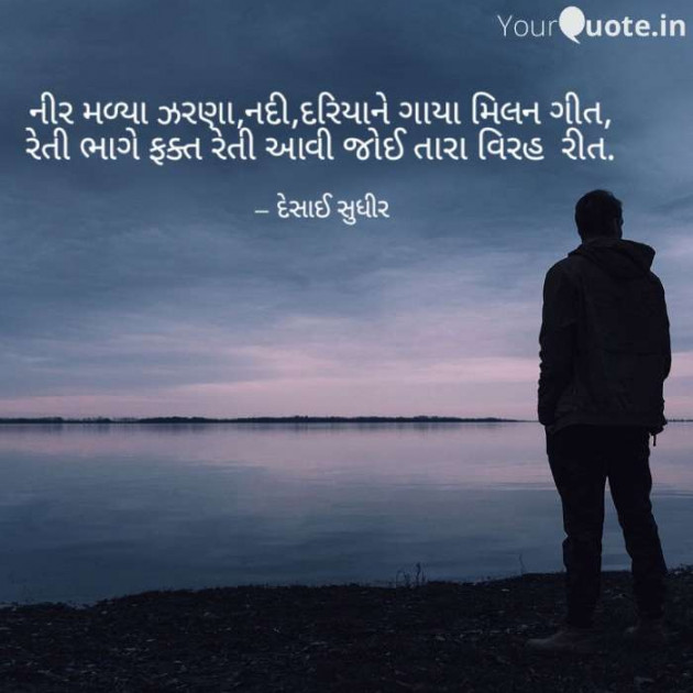 English Good Morning by સુધીર : 111352340