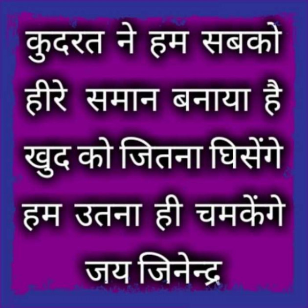 English Good Morning by punkaj jain : 111352372