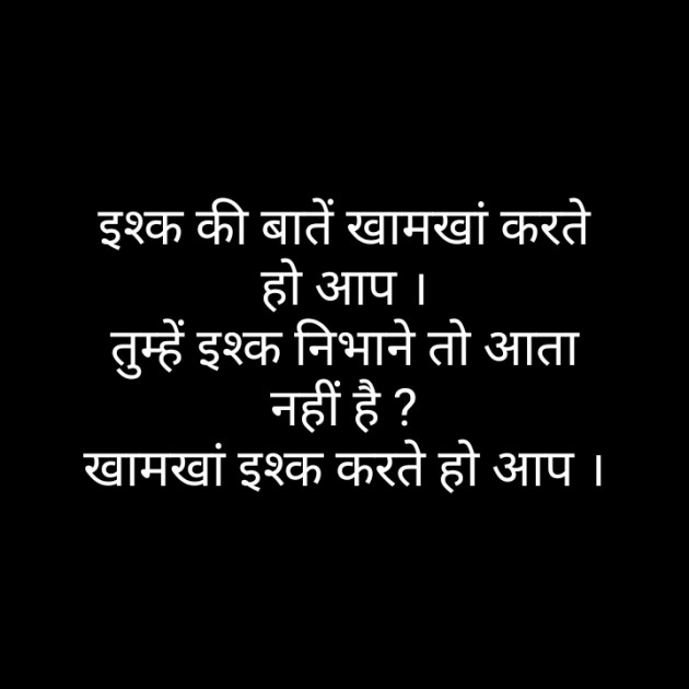 Hindi Blog by Narendra Parmar : 111352410