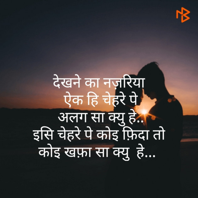 Hindi Whatsapp-Status by Bhumi Polara : 111352425