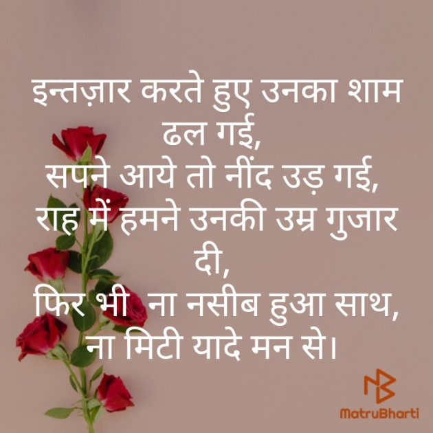 Hindi Blog by Divyesh Koriya : 111352471