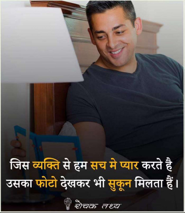 English Good Morning by Gautam : 111352483