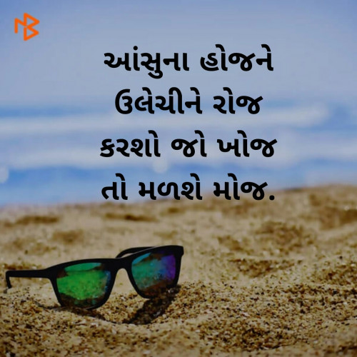 Post by DIPTI on 03-Mar-2020 10:01am