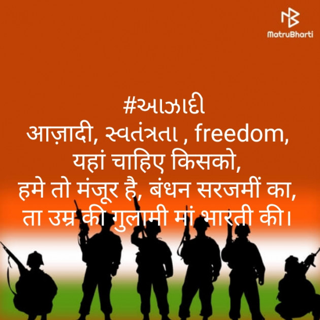 Hindi Blog by Divyesh Koriya : 111352503