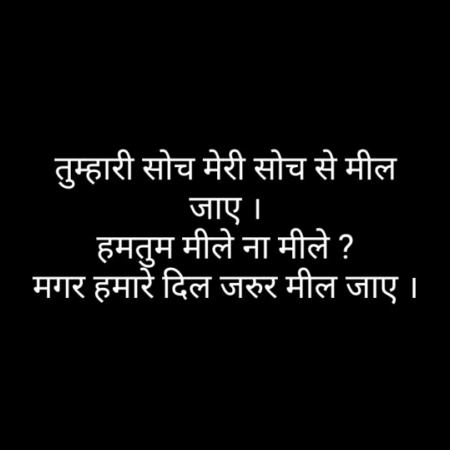 Hindi Blog by Narendra Parmar : 111352504