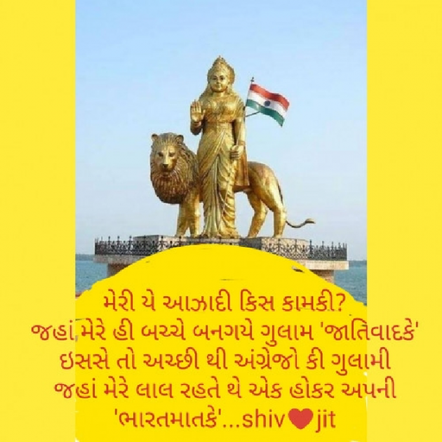 Gujarati Whatsapp-Status by Shivangi rathod : 111352598