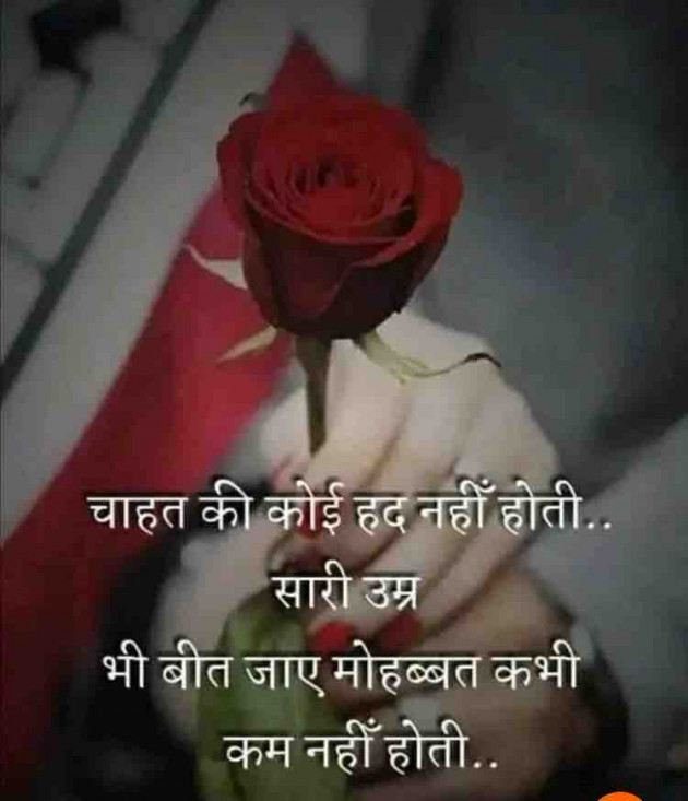 English Shayri by paresh patel : 111352637