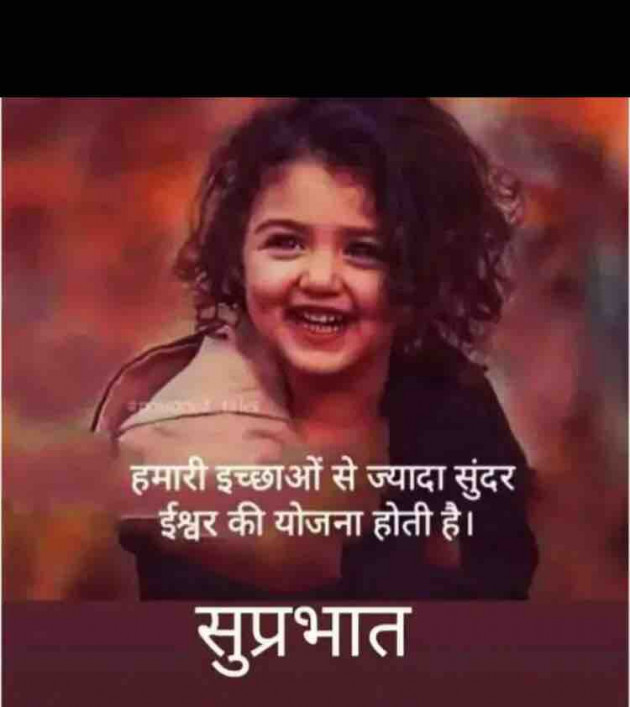 English Good Morning by paresh patel : 111352639
