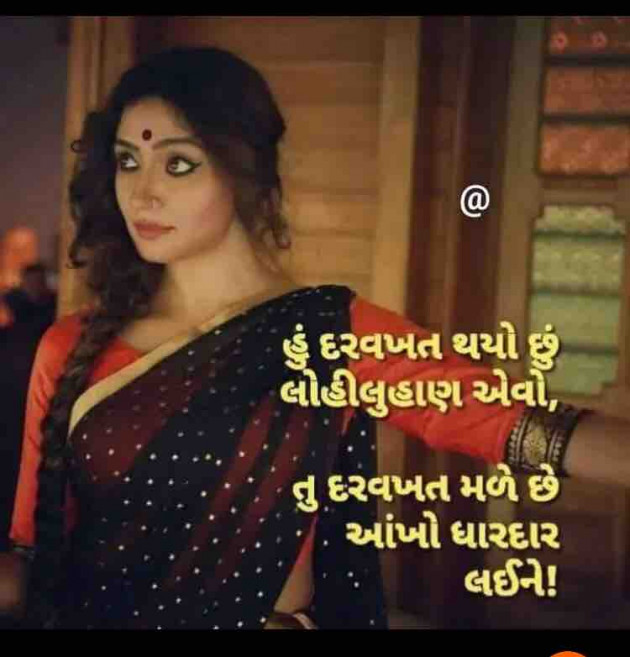 English Shayri by paresh patel : 111352644