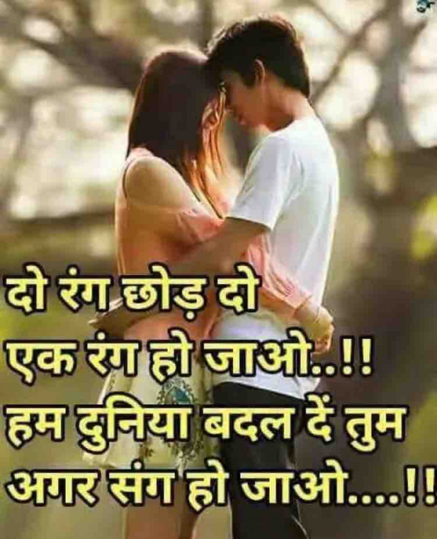 English Shayri by paresh patel : 111352650