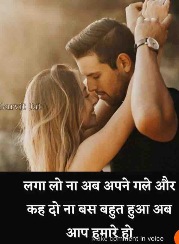 English Shayri by paresh patel : 111352651