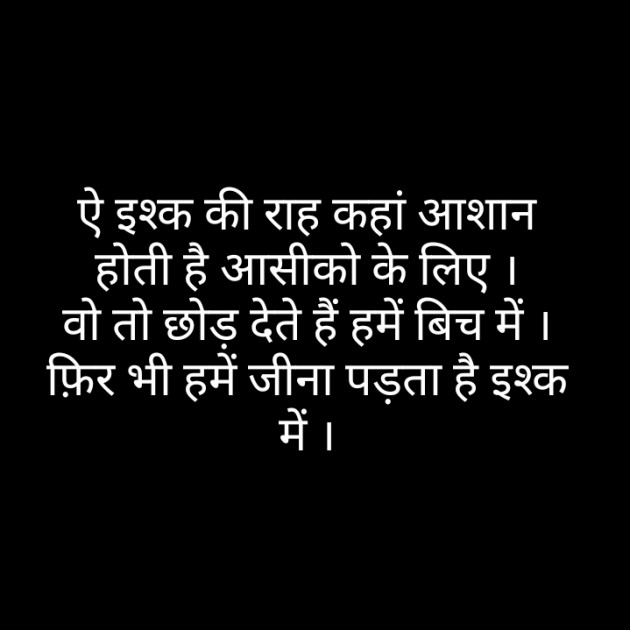Hindi Blog by Narendra Parmar : 111352663