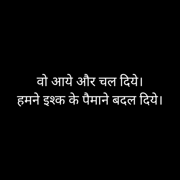 Hindi Whatsapp-Status by Suryakant Majalkar : 111352671