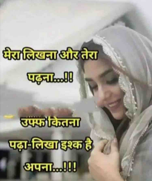 English Shayri by paresh patel : 111352681