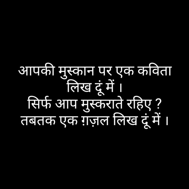 Hindi Blog by Narendra Parmar : 111352737