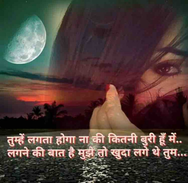 English Shayri by paresh patel : 111352749