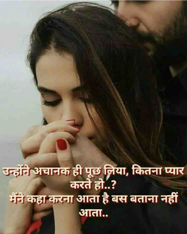 English Shayri by paresh patel : 111352750
