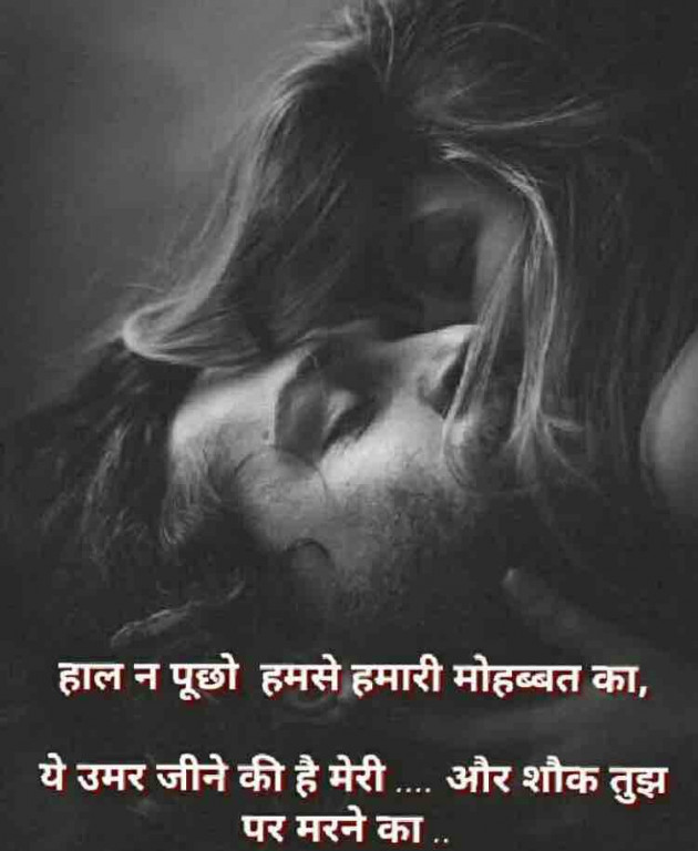 English Shayri by paresh patel : 111352752