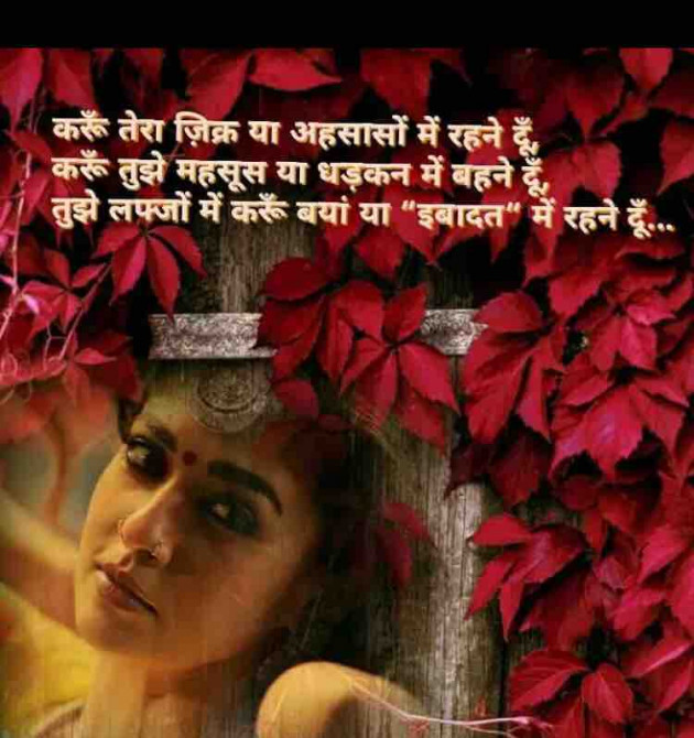 English Shayri by paresh patel : 111352753