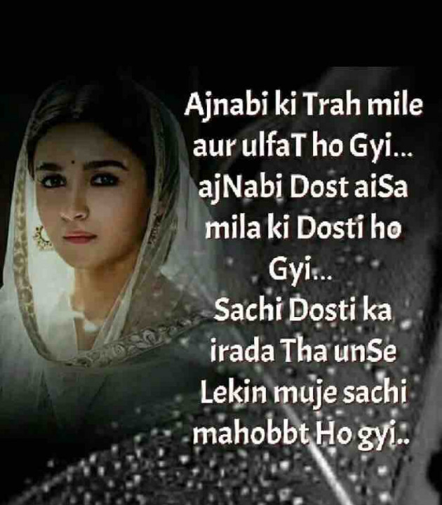English Shayri by paresh patel : 111352756