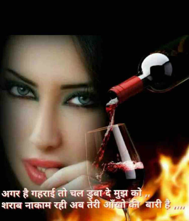 English Shayri by paresh patel : 111352757
