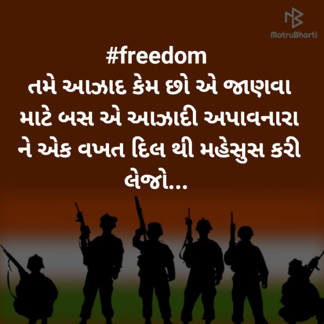 Gujarati Blog by Deeps Gadhvi : 111352759