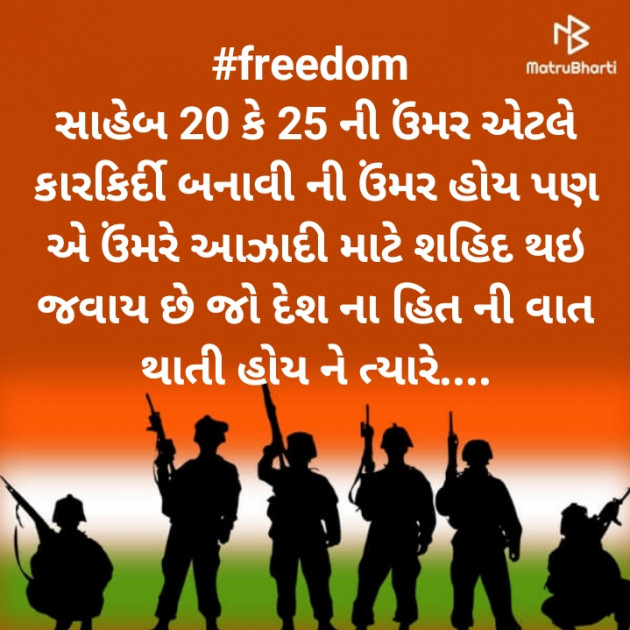 Gujarati Blog by Deeps Gadhvi : 111352764