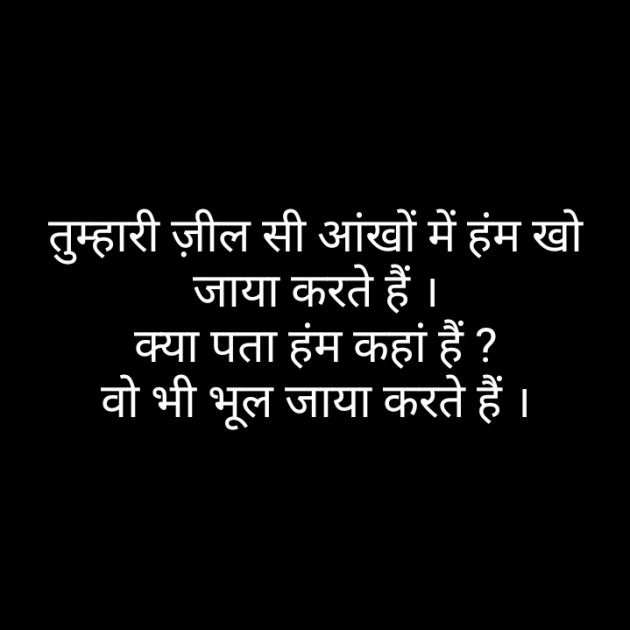 Hindi Blog by Narendra Parmar : 111352781