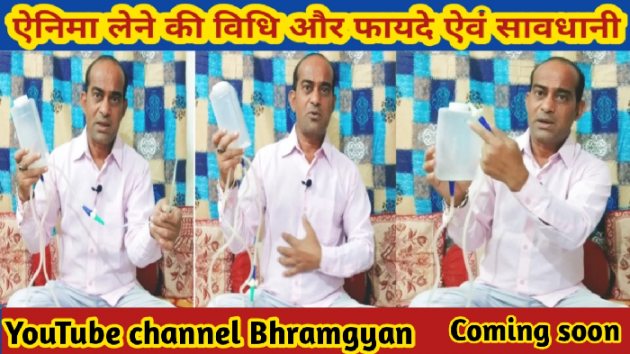 Hindi Blog by Anil Mistry https://www.youtube.com/c/BHRAMGYAN : 111352823