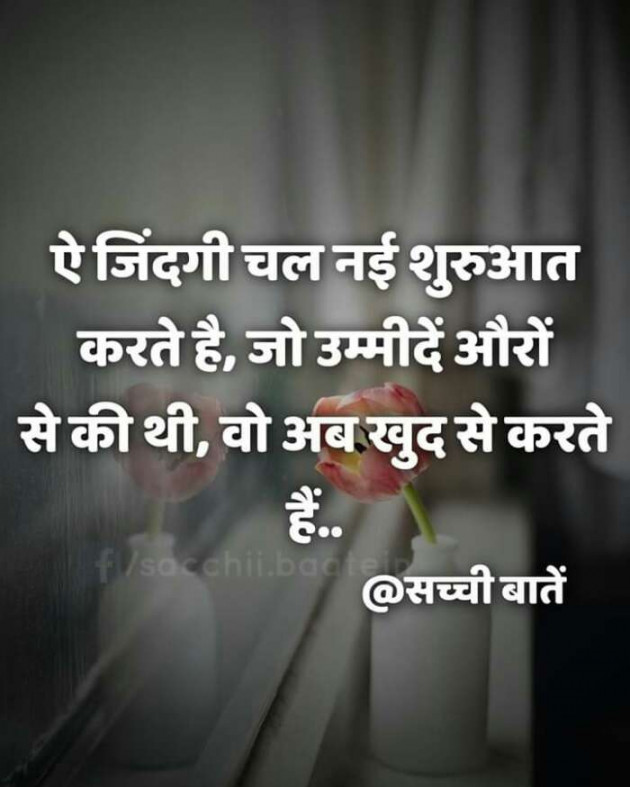 Hindi Blog by Devesh Mishra : 111352824