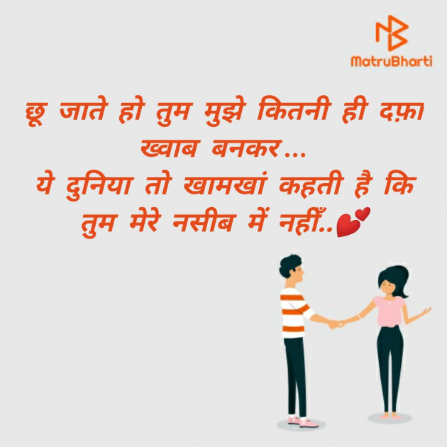 Hindi Blog by SMChauhan : 111352887